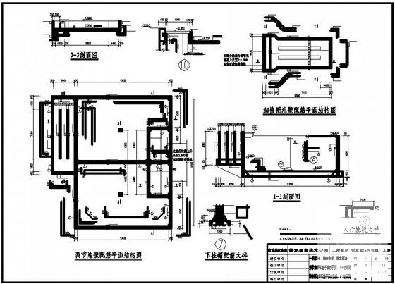 污水处理厂设计图纸 - 3
