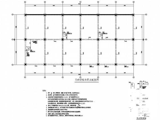 框架结构施工图纸 - 2