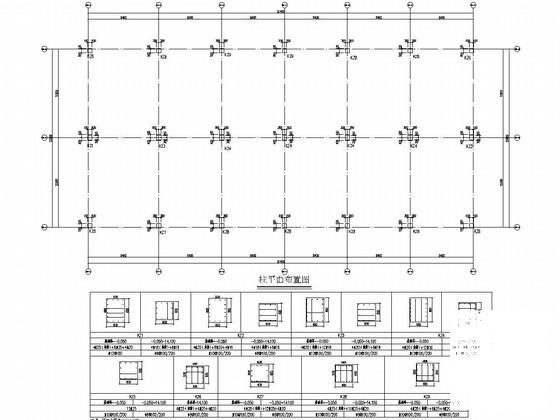 框架结构施工图纸 - 3