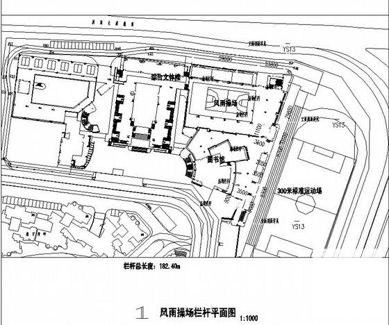 设计施工图纸 - 2