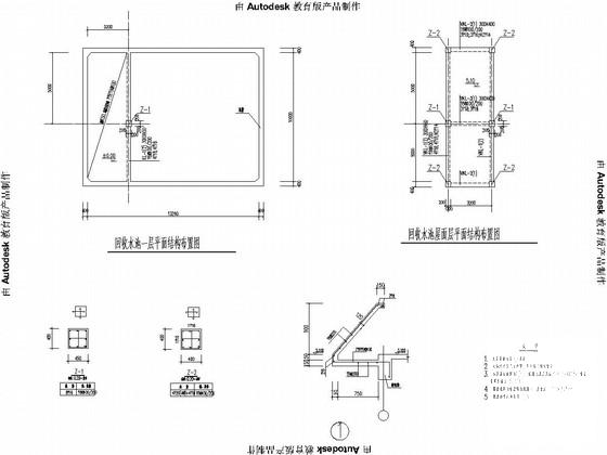 自来水厂施工图纸 - 3