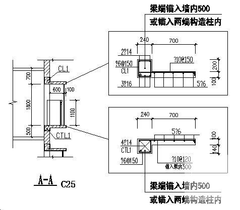 框架结构施工图纸 - 4