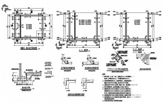 水池结构施工图 - 2