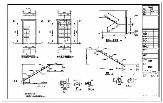 水泵房结构图纸 - 4