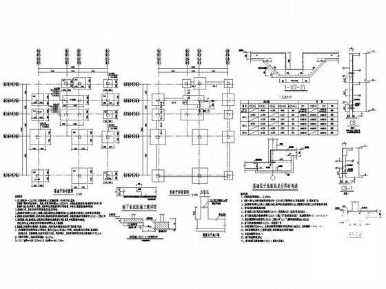 地上2层框架结构湖景客房结构设计施工CAD图纸 - 1