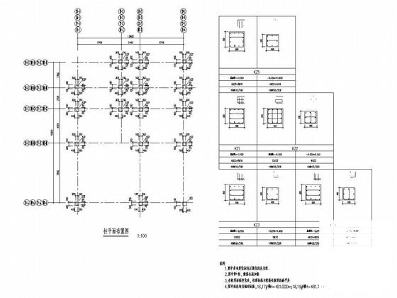 地上2层框架结构湖景客房结构设计施工CAD图纸 - 2