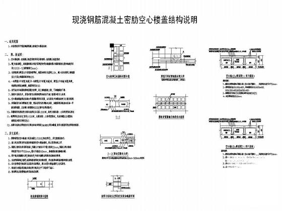 框架结构仓库 - 5