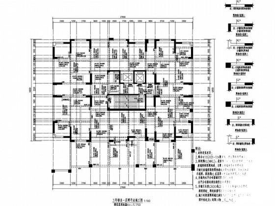 地下车库结构设计 - 1