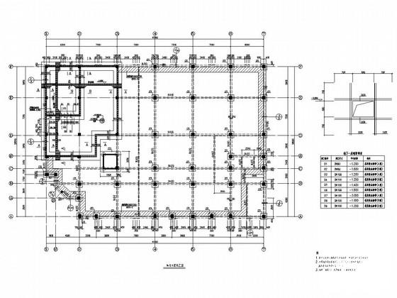 教学楼框架结构设计 - 1