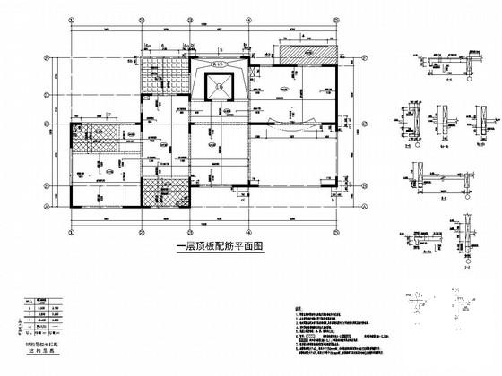 框架结构独栋别墅 - 2