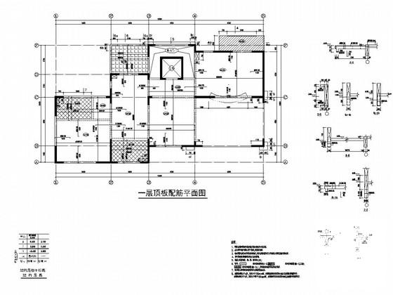 框架结构独栋别墅 - 2