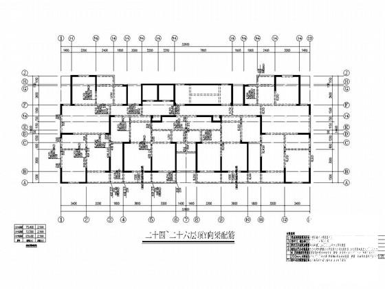 结构结构改造 - 3