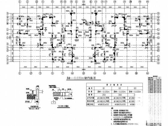 花园住宅图纸 - 3