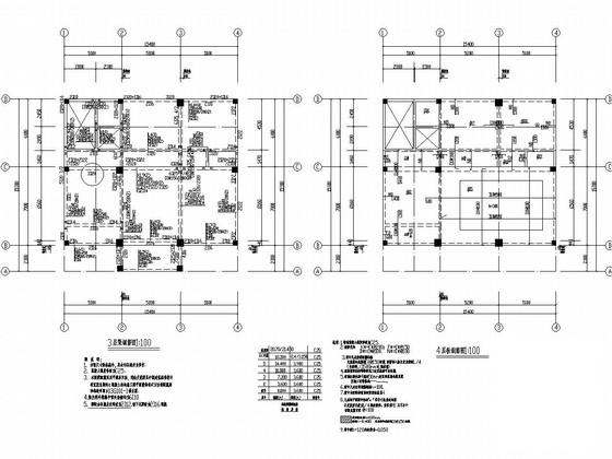 别墅结构施工图纸 - 2