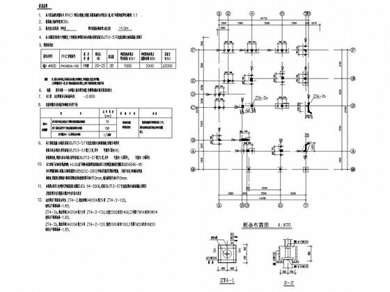 框架结构别墅图 - 3