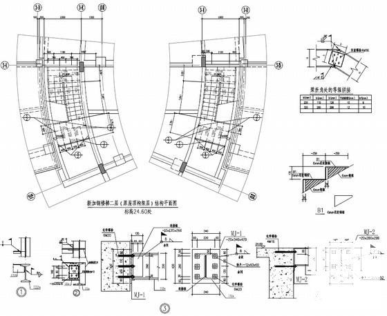 钢楼梯施工图纸 - 2