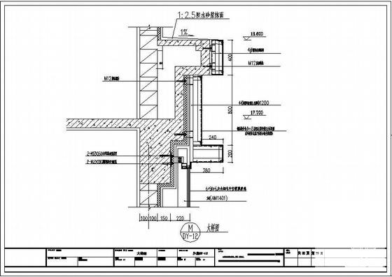 幕墙大样图 - 4
