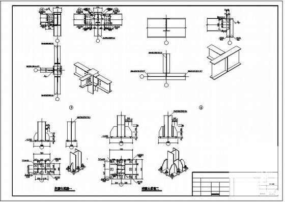 钢结构基础设计图纸 - 1