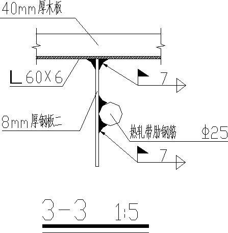 木结构设计图纸 - 4