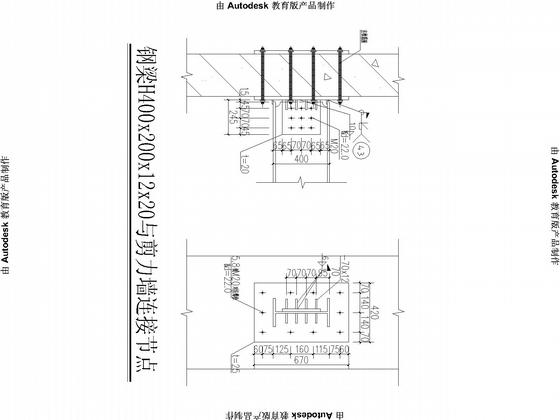 钢结构建筑施工图纸 - 4