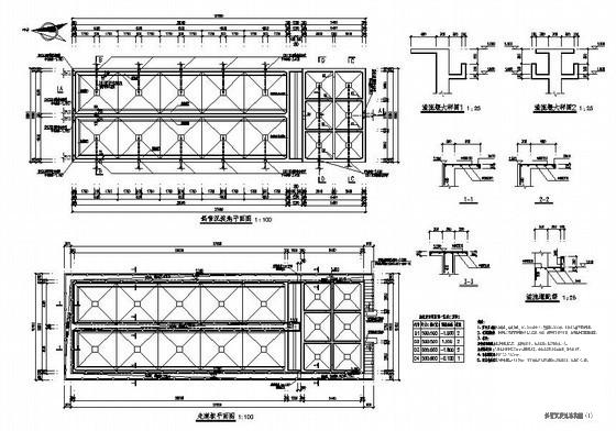 基础结构设计施工图 - 1