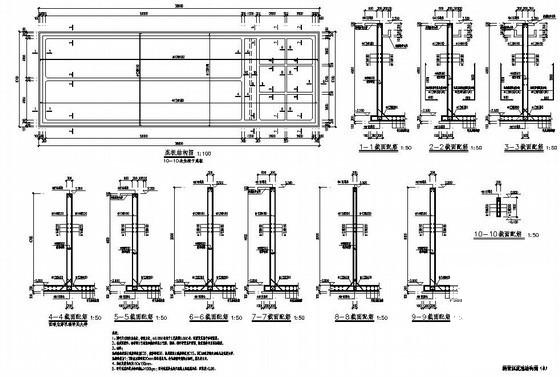 基础结构设计施工图 - 3