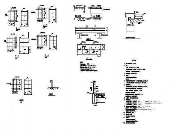钢结构设计施工图纸 - 1