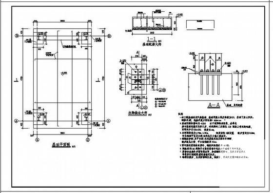 门式钢架结构施工图 - 1