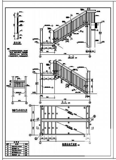 门式钢架结构施工图 - 2