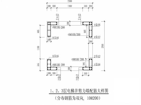 酒店宿舍砖混维修改造工程(建施)_CAD - 2