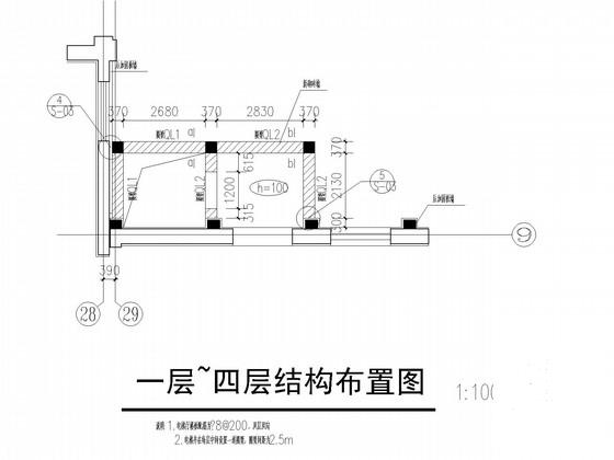 教学楼结构改造 - 3