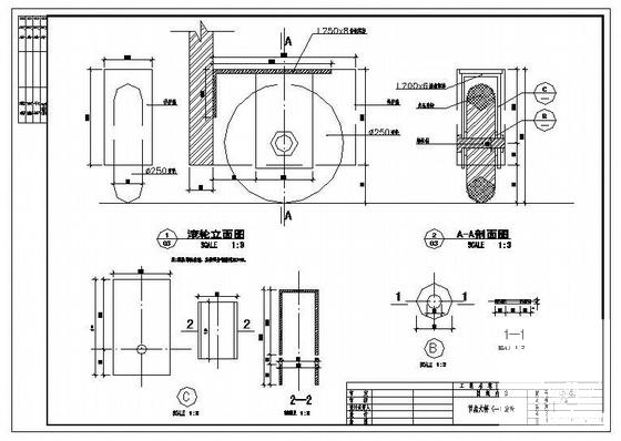 大门施工图纸 - 2