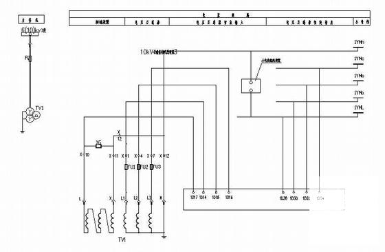 变电站电气设计 - 2