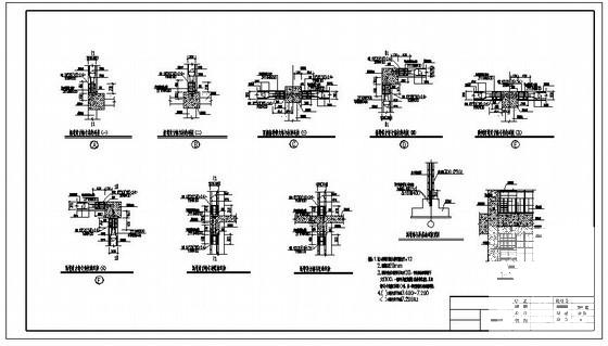 框架结构结构施工图 - 4