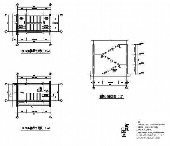 框架结构住宅楼设计 - 3