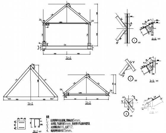 桁架设计施工图纸 - 3