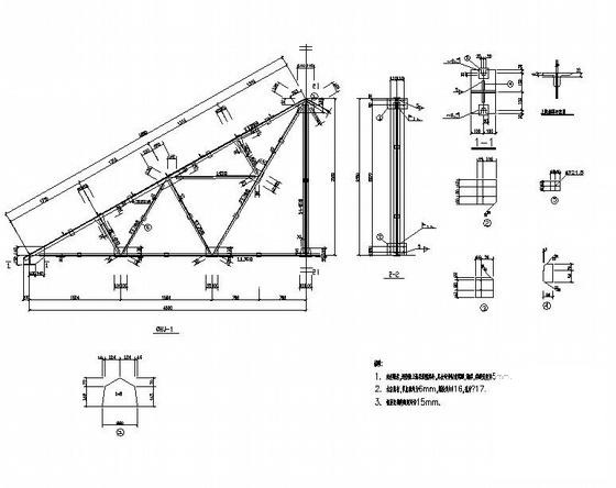 桁架设计施工图纸 - 4