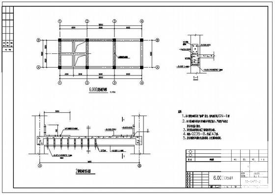 钢筋混凝土框架设计 - 2
