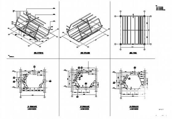 钢结构结构设计 - 4