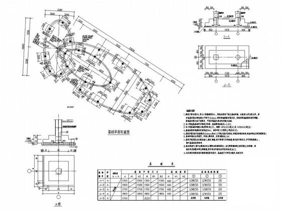 公园施工图纸 - 1