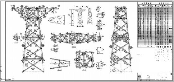 通信铁塔设计图纸 - 2