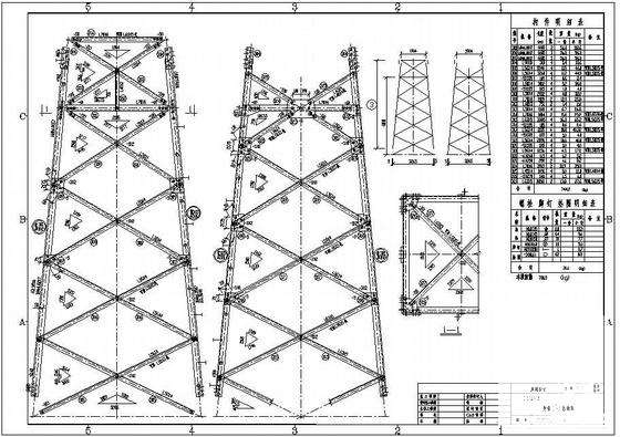 通信铁塔设计图纸 - 3