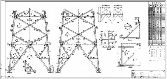 通信铁塔设计图纸 - 4