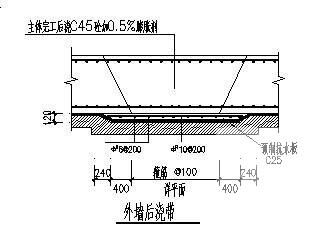 框支剪力墙结构设计 - 4