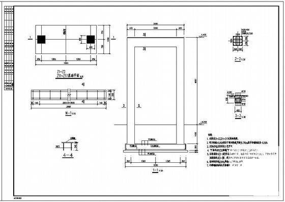 综合管架结构设计CAD图纸（总共9张图纸） - 4