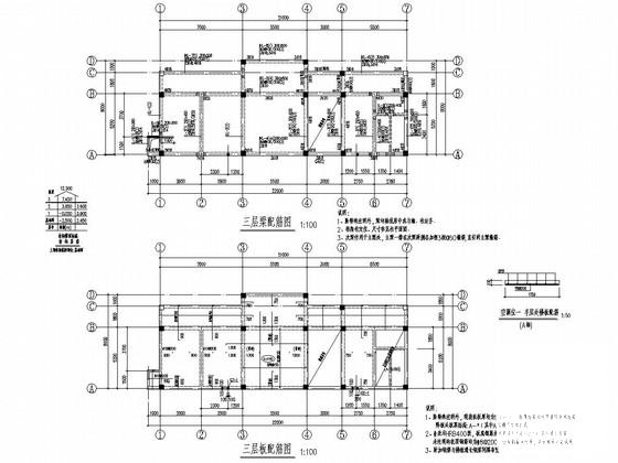 地上3层框架结构服务中心结构施工CAD图纸 - 3