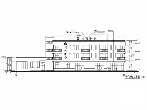 3层框架结构村民中心结构施工CAD图纸 - 1