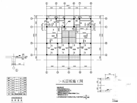 框架结构综合楼 - 4