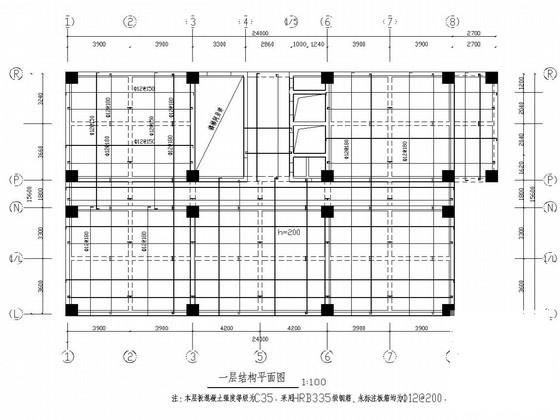 框架剪力墙结构图纸 - 3