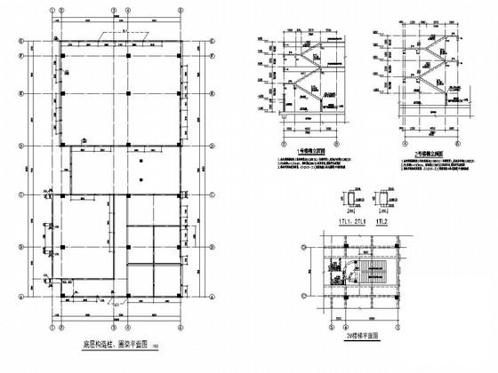 框架结构商业楼设计 - 4